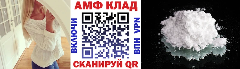 Купить  Далматово  Амфетамин VHQ 