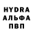 Альфа ПВП VHQ Zohra Fatimah