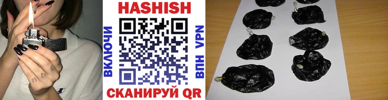 ГАШИШ Premium  Купить где  Далматово 