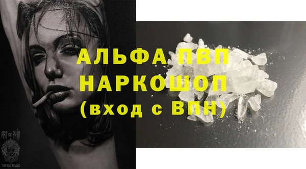 а пвп мука Ельня