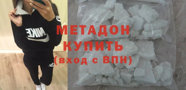 COCAINE Елизово