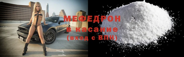 прущая мука Елабуга