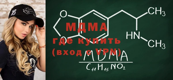 а пвп мука Ельня