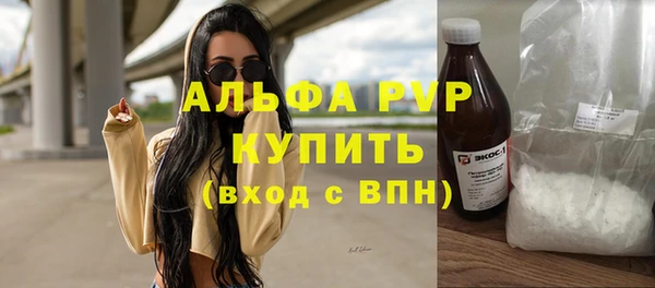 COCAINE Елизово