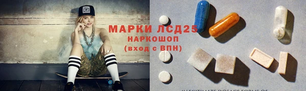 прущая мука Елабуга