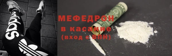 COCAINE Елизово