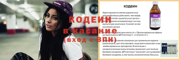 COCAINE Елизово