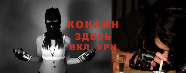 прущая мука Елабуга