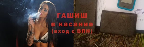 а пвп мука Ельня