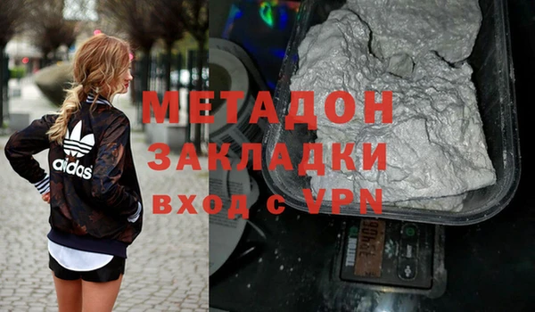 прущая мука Елабуга