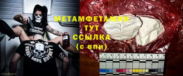 прущая мука Елабуга