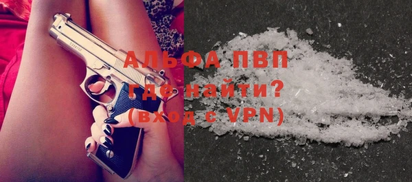 а пвп мука Ельня