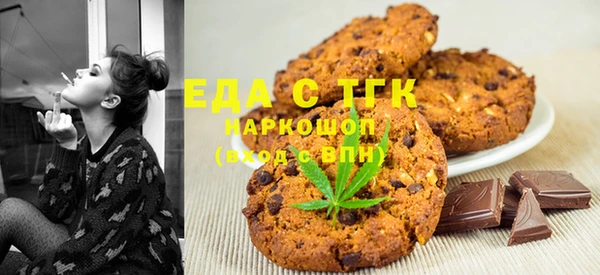COCAINE Елизово