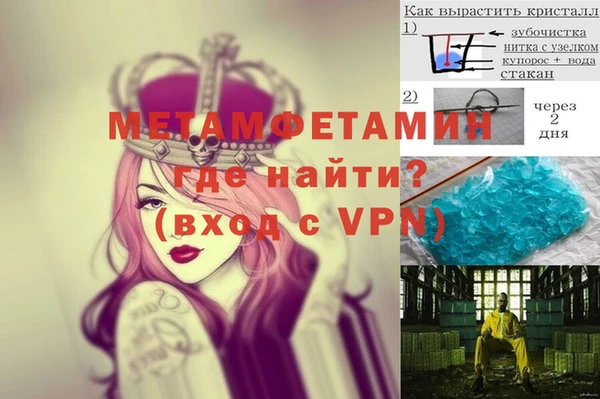 прущая мука Елабуга