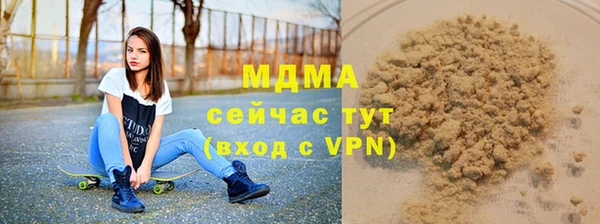 прущая мука Елабуга