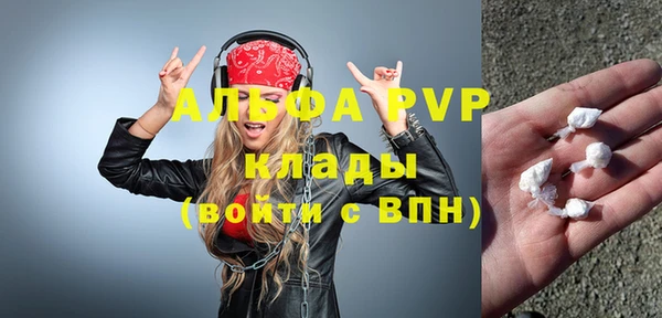 COCAINE Елизово