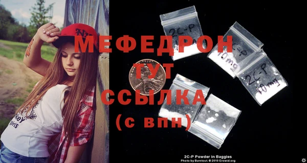 а пвп мука Ельня