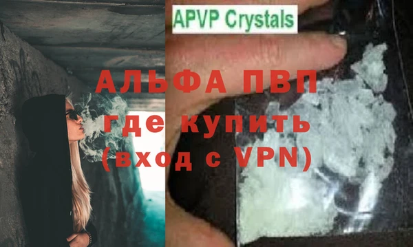 COCAINE Елизово
