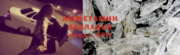 COCAINE Елизово