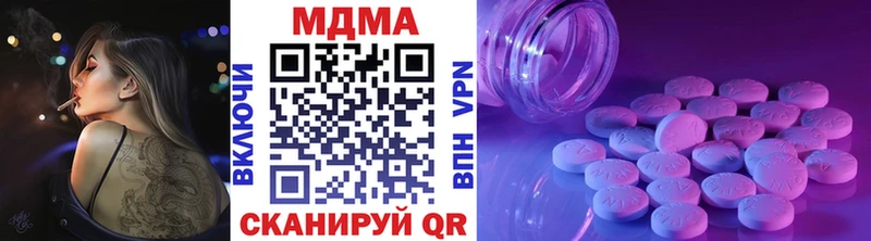 Купить  Далматово  МДМА кристаллы 