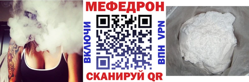 Купить где  Далматово  Мефедрон 4 MMC 