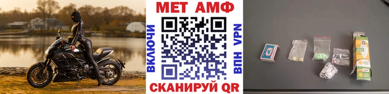 Метамфетамин кристалл  Купить  Далматово 